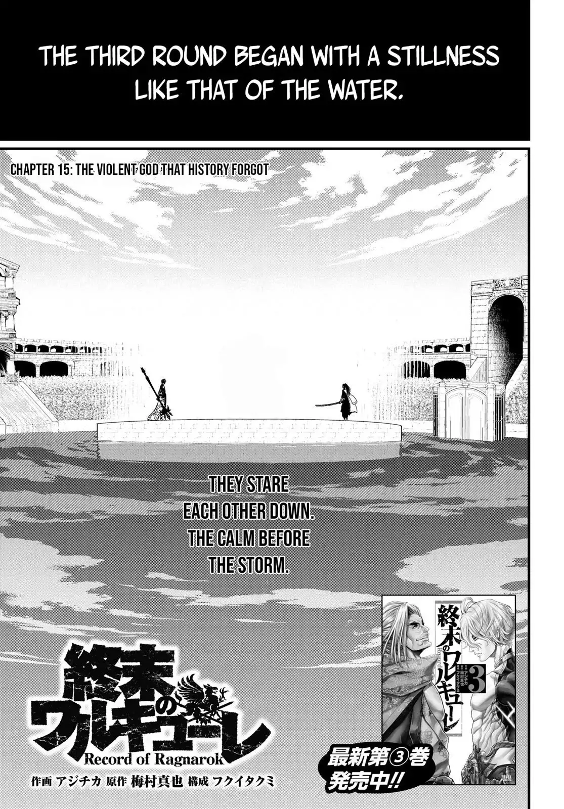 Shuumatsu no Valkyrie Chapter 15 4